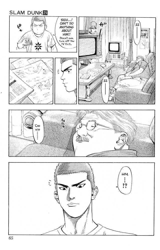 Slam Dunk, Chapter 218 image 19